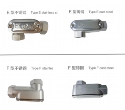 济宁BCH防爆接线盒(e)E型F型